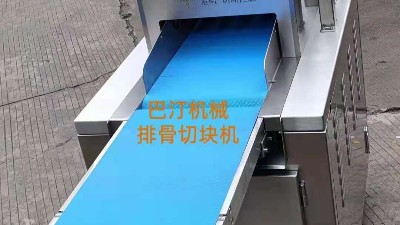 五年老客戶 再購巴汀機械排骨切塊機