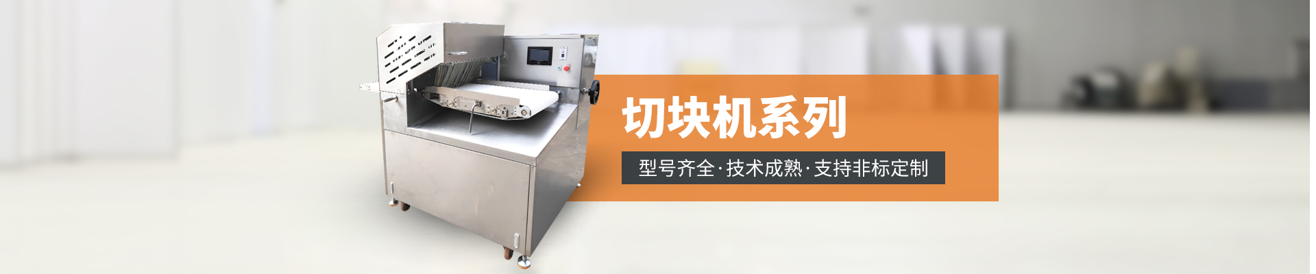 巴汀機械-型號齊全，技術(shù)成熟，集設(shè)計、研發(fā)、生產(chǎn)、銷售于一體