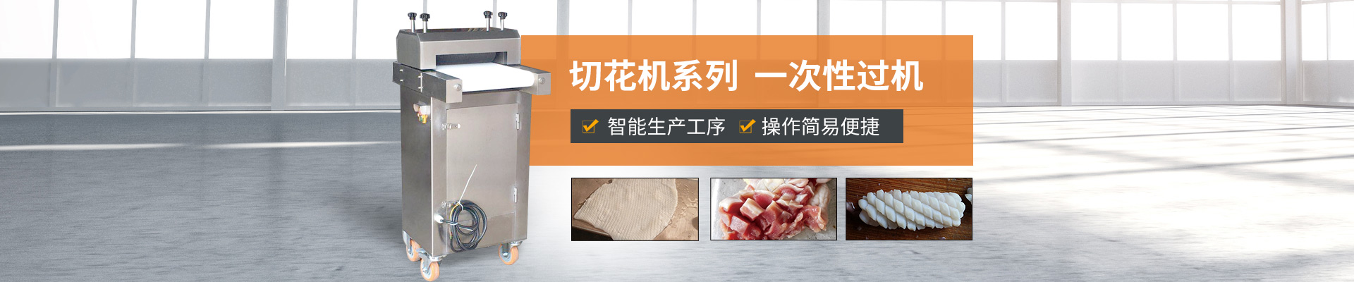 巴汀機(jī)械-智能生產(chǎn)工序 操作簡易便捷，研發(fā)團(tuán)隊(duì)經(jīng)驗(yàn)豐富，支持非標(biāo)定制