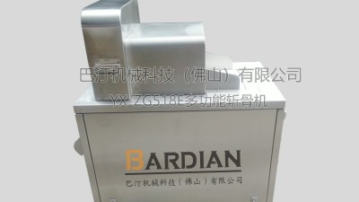 YX-ZG518E多功能切肉機