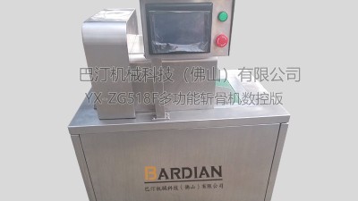 YX-ZG518F肉切片機(jī)